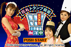 Hanafuda Trump Mahjong: Depachika Wayounaka screenshot 2 for GameBoy Advance